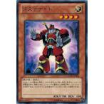 Yahoo! Yahoo!ショッピング(ヤフー ショッピング)遊戯王 中古ランクB（良い） GAOV-JP004 タスケナイト （レア） ギャラクティック・オーバーロード