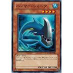 Yahoo! Yahoo!ショッピング(ヤフー ショッピング)遊戯王 GAOV-JP008 ハンマー・シャーク ギャラクティック・オーバーロード