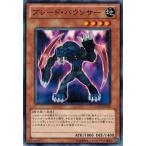 遊戯王 GAOV-JP010 ブレード・バウンサー ギャラクティック・オーバーロード
