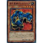 Yahoo! Yahoo!ショッピング(ヤフー ショッピング)遊戯王 中古ランクA（非常に良い） GAOV-JP015 穿孔重機ドリルジャンボ （スーパーレア） ギャラクティック・オーバーロード