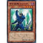 Yahoo! Yahoo!ショッピング(ヤフー ショッピング)遊戯王 GAOV-JP030 甲虫装機 ウィーグ ギャラクティック・オーバーロード