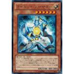 Yahoo! Yahoo!ショッピング(ヤフー ショッピング)遊戯王 中古ランクB（良い） GAOV-JP032 ライトレイ ソーサラー （レア） ギャラクティック・オーバーロード
