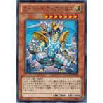 Yahoo! Yahoo!ショッピング(ヤフー ショッピング)遊戯王 中古ランクA（非常に良い） GAOV-JP035 ライトレイ ディアボロス （レア） ギャラクティック・オーバーロード