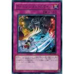 Yahoo! Yahoo!ショッピング(ヤフー ショッピング)遊戯王 中古ランクA（非常に良い） GAOV-JP076 ディメンション・スライド （レア） ギャラクティック・オーバーロード
