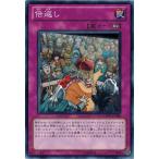 Yahoo! Yahoo!ショッピング(ヤフー ショッピング)遊戯王 中古ランクB（良い） GAOV-JP080 倍返し （ノーマルレア） ギャラクティック・オーバーロード