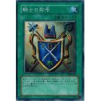 Yahoo! Yahoo!ショッピング(ヤフー ショッピング)遊戯王 GB8-002 騎士の称号 （シークレットレア） 破滅の大邪神 ランクB