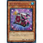 Yahoo! Yahoo!ショッピング(ヤフー ショッピング)遊戯王 中古ランクB（良い） GENF-JP017 ゼンマイマイ （レア） ジェネレーション・フォース