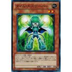 Yahoo! Yahoo!ショッピング(ヤフー ショッピング)遊戯王 GENF-JP024 タイム・エスケーパー ジェネレーション・フォース