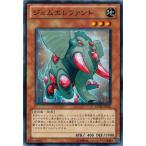 遊戯王 GENF-JP025 ジェムエレファント ジェネレーション・フォース