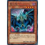 Yahoo! Yahoo!ショッピング(ヤフー ショッピング)遊戯王 中古ランクB（良い） GENF-JP034 蒼血鬼 （レア） ジェネレーション・フォース