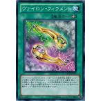 Yahoo! Yahoo!ショッピング(ヤフー ショッピング)遊戯王 GENF-JP057 ヴァイロン・フィラメント ジェネレーション・フォース