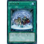 Yahoo! Yahoo!ショッピング(ヤフー ショッピング)遊戯王 中古ランクB（良い） GENF-JP061 共振装置 （レア） ジェネレーション・フォース