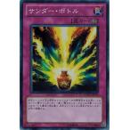 Yahoo! Yahoo!ショッピング(ヤフー ショッピング)遊戯王 中古ランクB（良い） GENF-JP079 サンダー・ボトル （スーパーレア） ジェネレーション・フォース
