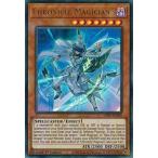 Yahoo! Yahoo!ショッピング(ヤフー ショッピング)遊戯王 英語（EU版） GFP2-EN045 クロニクル・マジシャン/Chronicle Magician （ウルトラレア） 1st