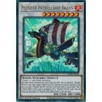 Yahoo! Yahoo!ショッピング(ヤフー ショッピング)遊戯王 英語（EU版） GFP2-EN135 海造賊−豪速のブレンネ号/Plunder Patrollship Brann （ウルトラレア） 1st