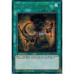 Yahoo! Yahoo!ショッピング(ヤフー ショッピング)遊戯王 英語（EU版） GFP2-EN155 レプティレス・スポーン/Reptilianne Spawn （ウルトラレア） 1st