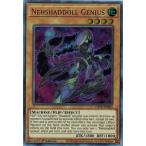 Yahoo! Yahoo!ショッピング(ヤフー ショッピング)遊戯王 GFTP-EN006 星なる影 ゲニウス/Nehshaddoll Genius （ウルトラレア） 英語 1st