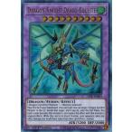 Yahoo! Yahoo!ショッピング(ヤフー ショッピング)遊戯王 GFTP-EN093 波動竜騎士 ドラゴエクィテス/Dragon Knight Draco-Equiste （ウルトラレア） 英語 1st
