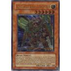 遊戯王 中古ランクA(非常に良い) GLAS-EN017 剣闘獣アレクサンデル/Gladiator Beast Alexander (アルティメットレア) 英語