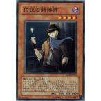 Yahoo! Yahoo!ショッピング(ヤフー ショッピング)遊戯王 GLAS-JP031 伝説の賭博師 グラディエイターズ・アサルト