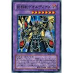 Yahoo! Yahoo!ショッピング(ヤフー ショッピング)遊戯王 中古ランクB（良い） GLAS-JP043 剣闘獣ゲオルディアス グラディエイターズ・アサルト