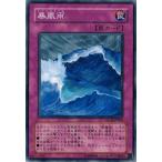 Yahoo! Yahoo!ショッピング(ヤフー ショッピング)遊戯王 GLAS-JP066 暴風雨 グラディエイターズ・アサルト