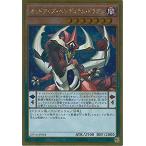 Yahoo! Yahoo!ショッピング(ヤフー ショッピング)遊戯王 GP16-JP004 オッドアイズ・ペンデュラム・ドラゴン （ゴールドレア） ゴールドパック2016 GP16