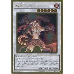 Yahoo! Yahoo!ショッピング(ヤフー ショッピング)遊戯王 GP16-JP010 獣神ヴァルカン （ゴールドレア） ゴールドパック2016 GP16