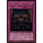 王宮のお触れ - ゴールドレア/GS01-JP018