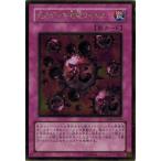 Yahoo! Yahoo!ショッピング(ヤフー ショッピング)遊戯王 中古ランクA（非常に良い） GS01-JP020 死のデッキ破壊ウイルス （ゴールドレア） GOLD SERIES