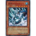 Yahoo! Yahoo!ショッピング(ヤフー ショッピング)遊戯王 中古ランクA（非常に良い） GS02-JP005 氷帝メビウス GOLD SERIES 2010