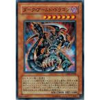 Yahoo! Yahoo!ショッピング(ヤフー ショッピング)遊戯王 中古ランクA（非常に良い） GS02-JP008 ダーク・アームド・ドラゴン GOLD SERIES 2010