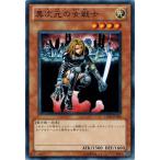 Yahoo! Yahoo!ショッピング(ヤフー ショッピング)遊戯王 中古ランクA（非常に良い） GS03-JP004 異次元の女戦士 GOLD SERIES 2011