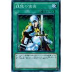 Yahoo! Yahoo!ショッピング(ヤフー ショッピング)遊戯王 中古ランクA（非常に良い） GS03-JP011 抹殺の使徒 GOLD SERIES 2011