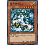 Yahoo! Yahoo!ショッピング(ヤフー ショッピング)遊戯王 中古ランクA（非常に良い） GS04-JP005 雷帝ザボルグ GOLD SERIES 2012
