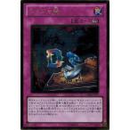 Yahoo! Yahoo!ショッピング(ヤフー ショッピング)遊戯王 中古ランクA（非常に良い） GS04-JP017 ウィジャ盤 （ゴールドレア） GOLD SERIES 2012