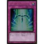 Yahoo! Yahoo!ショッピング(ヤフー ショッピング)遊戯王 中古ランクA（非常に良い） GS04-JP020 スターライト・ロード （ゴールドレア） GOLD SERIES 2012