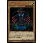 遊戯王 中古ランクA(非常に良い) GS05-JP001 魔鏡導士リフレクト・バウンダー (ゴールドレア) ゴールドシリーズ2013