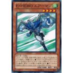 Yahoo! Yahoo!ショッピング(ヤフー ショッピング)遊戯王 中古ランクB（良い） GS05-JP007 Ｅ・ＨＥＲＯ エアーマン ゴールドシリーズ2013