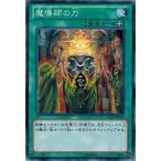 Yahoo! Yahoo!ショッピング(ヤフー ショッピング)遊戯王 中古ランクB（良い） GS05-JP014 魔導師の力 ゴールドシリーズ2013