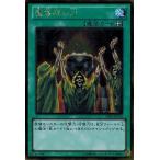 Yahoo! Yahoo!ショッピング(ヤフー ショッピング)遊戯王 中古ランクA（非常に良い） GS05-JP014 魔導師の力 （ゴールドレア） ゴールドシリーズ2013