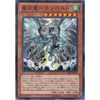 Yahoo! Yahoo!ショッピング(ヤフー ショッピング)遊戯王 GS06-JP007 嵐征竜−テンペスト ゴールドシリーズ2014 GS06