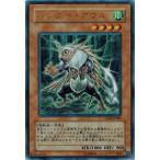 Yahoo! Yahoo!ショッピング(ヤフー ショッピング)遊戯王 中古ランクA（非常に良い） GX03-JP002 ハンター・アウル （ウルトラレア）