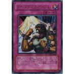 サディスティック・ポーション - ウルトラ/GX05-JP003