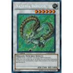 遊戯王 中古ランクA(非常に良い) HA03-EN028 ナチュル・パルキオン/Naturia Barkion (シークレットレア) 英語 1st