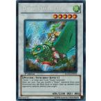 Yahoo! Yahoo!ショッピング(ヤフー ショッピング)遊戯王 中古ランクB（良い） HA05-EN053 ダイガスタ・ガルドス/Daigusto Gulldos （シークレットレア） 英語 1st