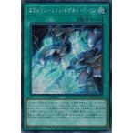 Yahoo! Yahoo!ショッピング(ヤフー ショッピング)遊戯王 HC01-JP013 エヴォリューション・レザルト・バースト （シークレットレア） ヒストリー アーカイブ コレクション