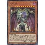 Yahoo! Yahoo!ショッピング(ヤフー ショッピング)遊戯王 HC01-JP016 ユベル （ノーマルパラレル） ヒストリー アーカイブ コレクション