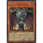 Yahoo! Yahoo!ショッピング(ヤフー ショッピング)遊戯王 HC01-JP016 ユベル （シークレットレア） ヒストリー アーカイブ コレクション