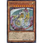 Yahoo! Yahoo!ショッピング(ヤフー ショッピング)遊戯王 HC01-JP018 究極宝玉神 レインボー・ドラゴン （ノーマルパラレル） ヒストリー アーカイブ コレクション
